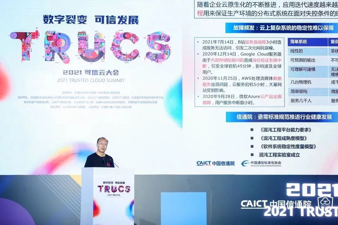 йͨԺ“2021Ƽʮؼ”